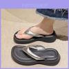 Stylish Thick Sole Slip Resistant Flip Flops For Women Perfect For Summer Outings