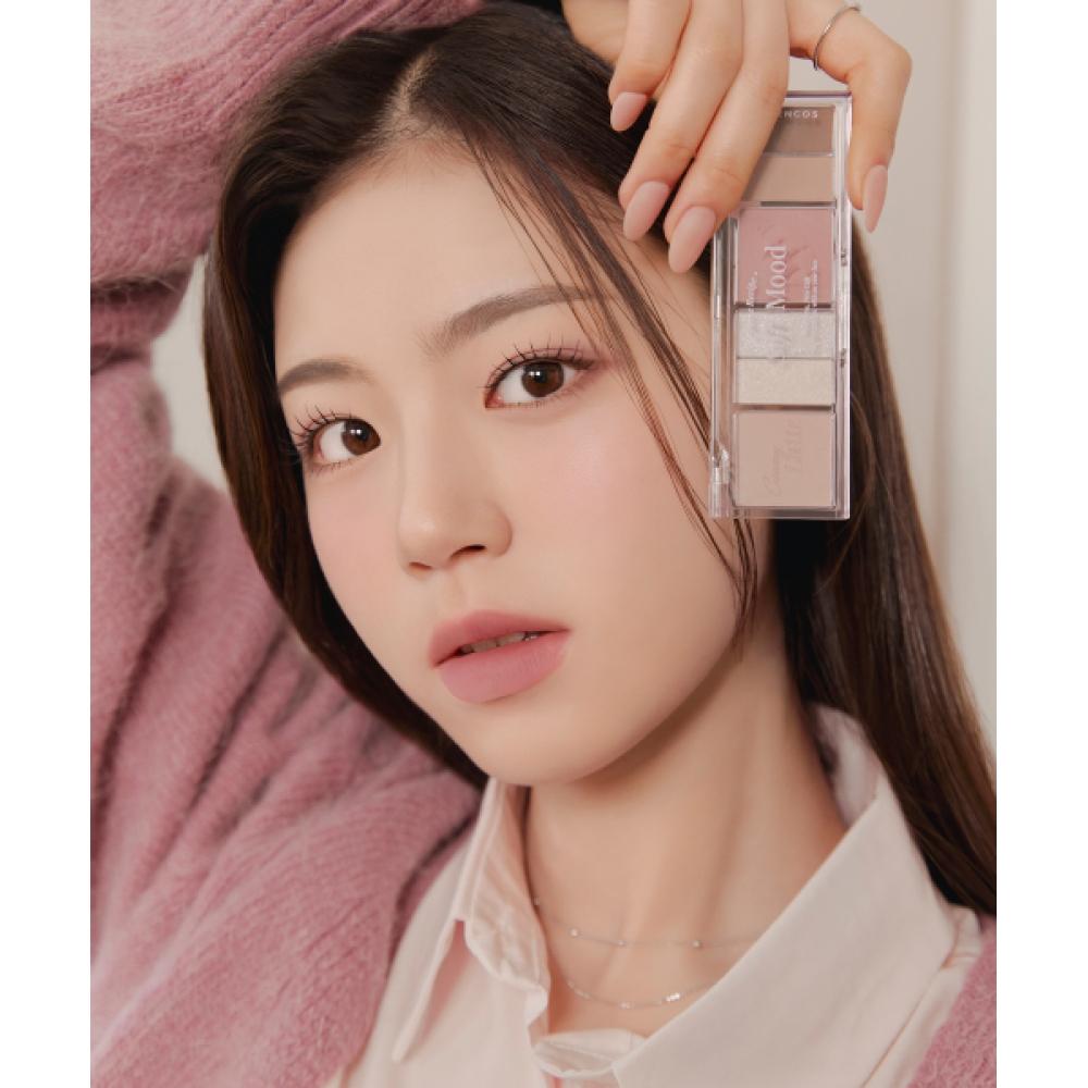 Forencos Soft Mood Eye Palette