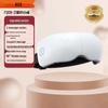 AUX Foldable Heated Eye Massager