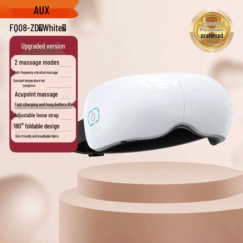 AUX Foldable Heated Eye Massager