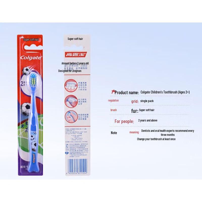 Colgate Kids Toothbrush