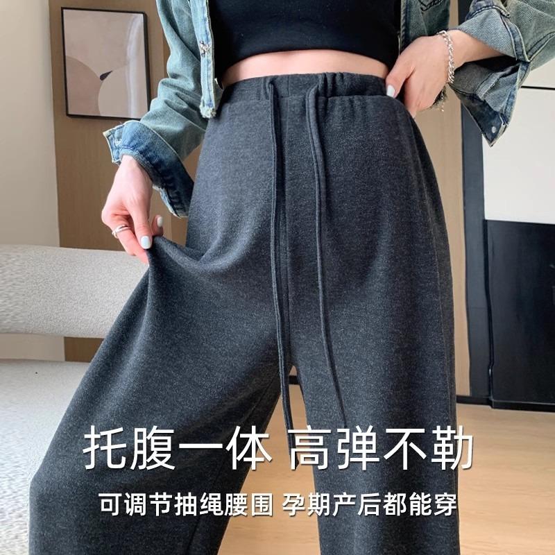 Maternity Pants Spring and Summer Wear Wide-leg Pants Do Not Restrain the Stomach Without Support Floor Pants Small Maternity Clothes Spring Clothes