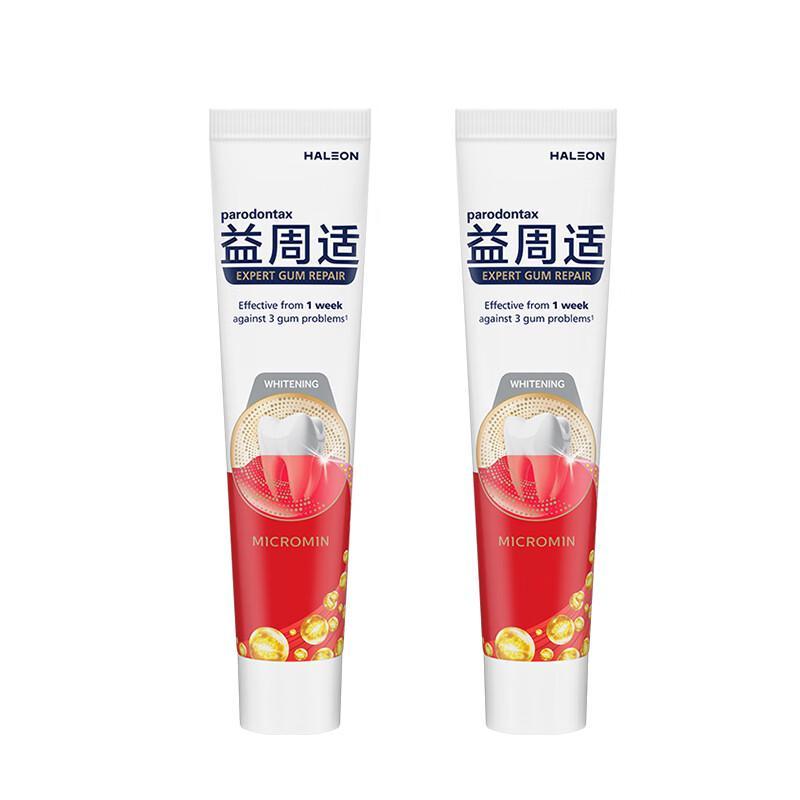 Parodontax Whitening & Gum Care Toothpaste Twin Pack