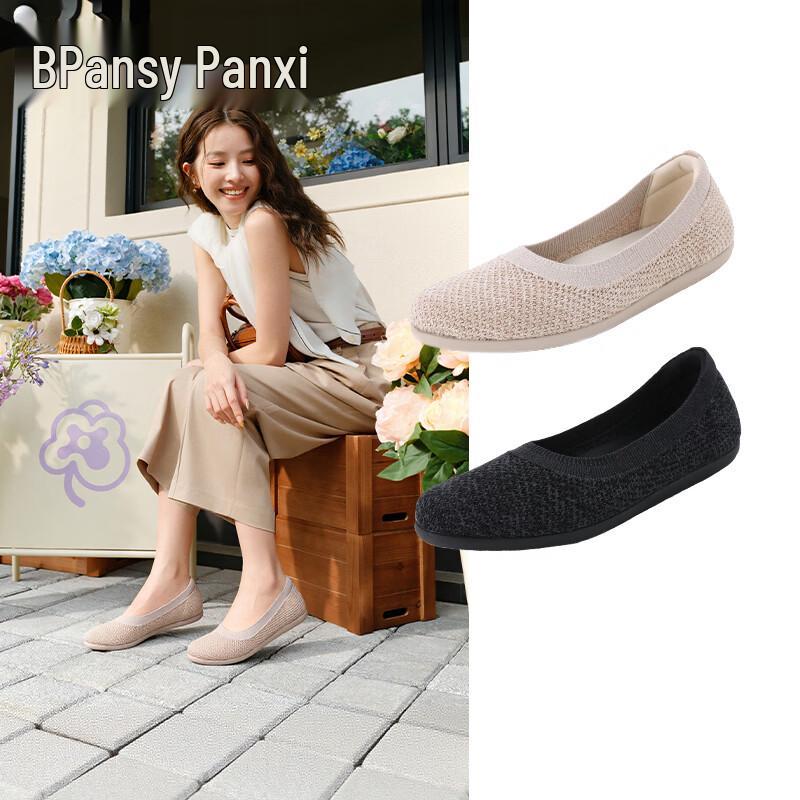 Pansy Women s Breathable Mesh Slip-On Flats EU 37