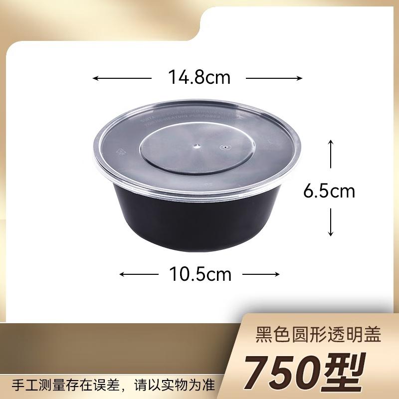 Disposable Takeaway Meal Box