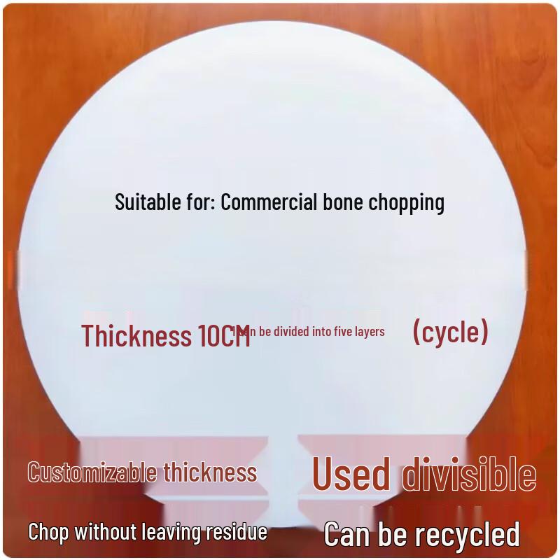 

Многослойная круглая толстая пластиковая разделочная доска