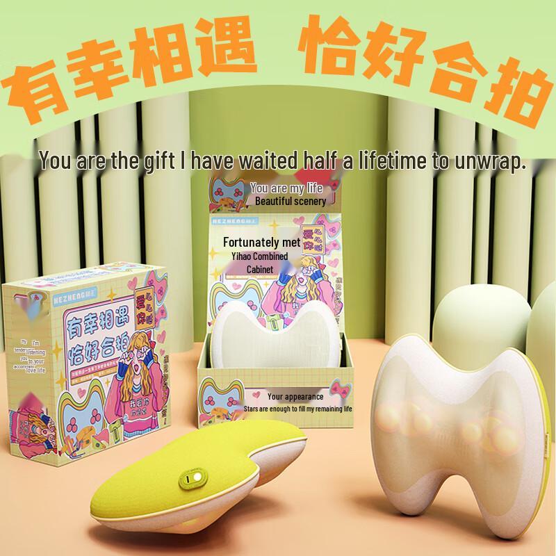 

Hezheng Multifunction Waist and Abdominal Massager with Heat