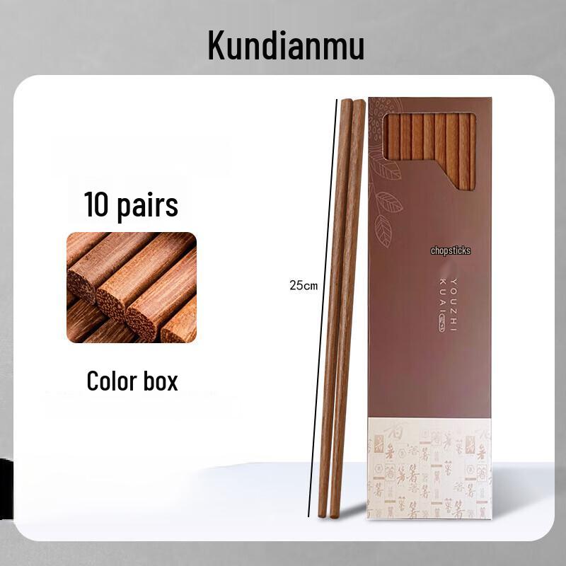 

ZISIZ Chinese Solid Wood Chopsticks (10 Pairs)