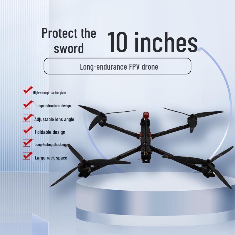 Hujian FPV Drones & Parts (CN version)