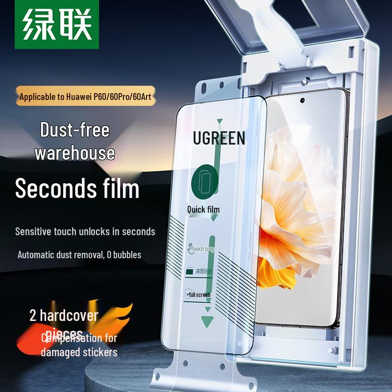 UGREEN Phone Screen & Lens Protectors for Huawei P/Pura Series