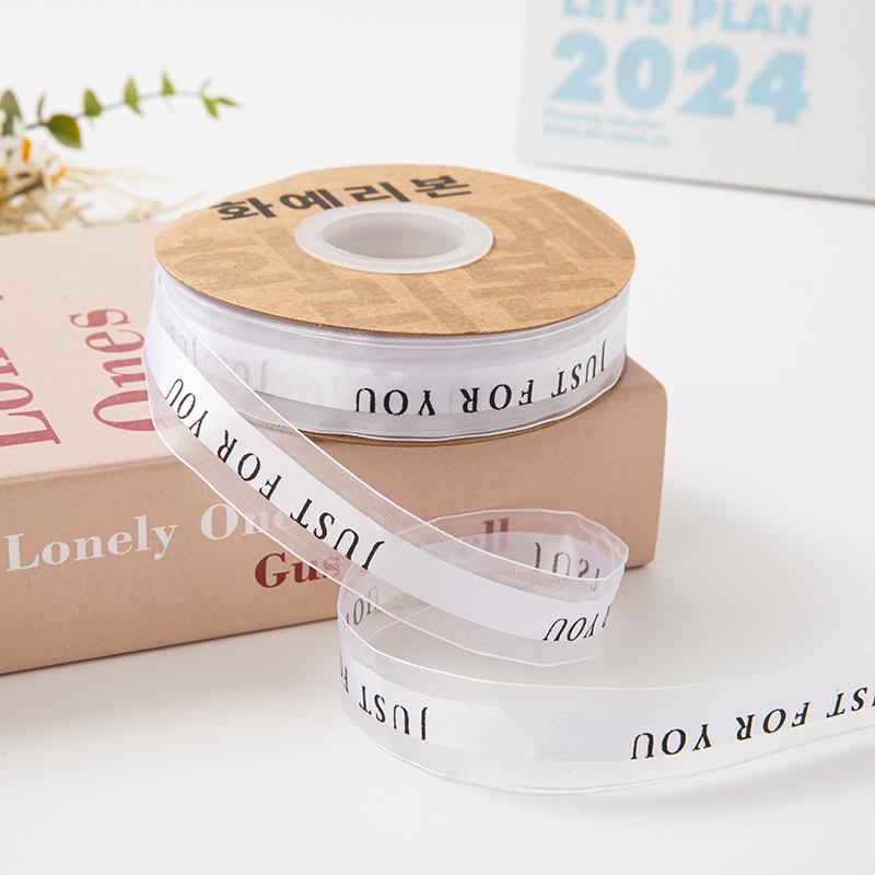 2.5cm Wide Chiffon Snow Yarn Ribbon for Gift Wrapping or Birthday Cake Decoration