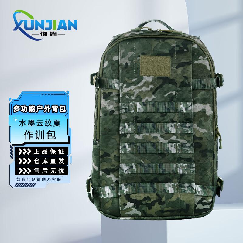 Tactical Camping Backpack