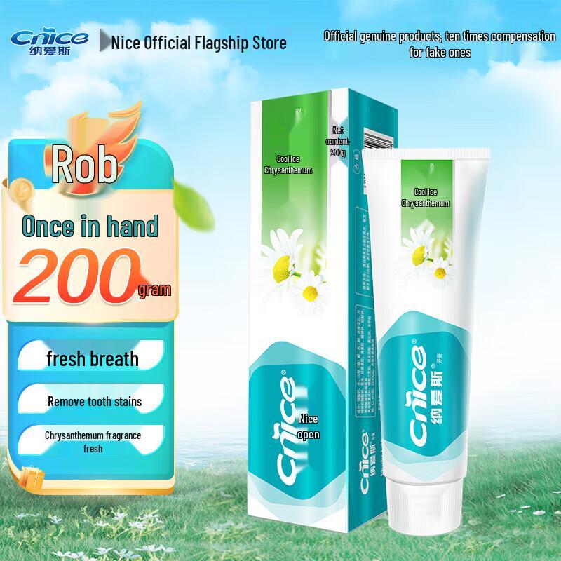 Nai Si Cooling Ice Chrysanthemum Toothpaste Twin Pack