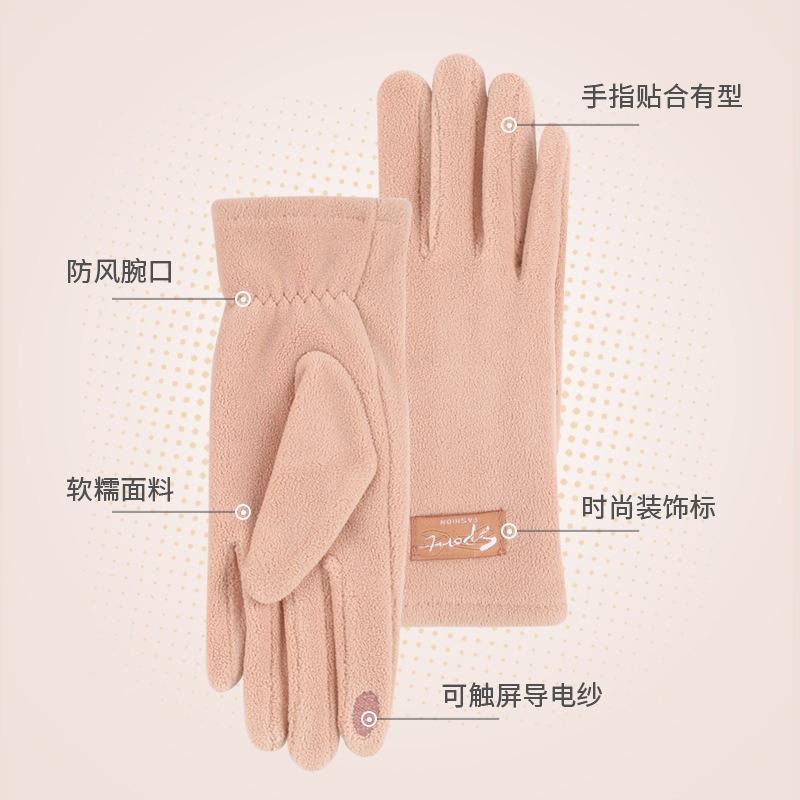 Fleecehandschuhe, Damen-Winterfleece, warm und verdickt für Outdoor-Fahrten, Laufsport, Autofahren, kältefest