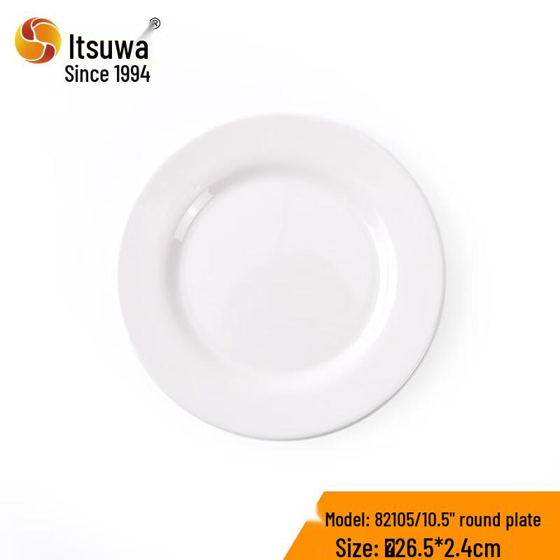 White Melamine Round Dinner Plate