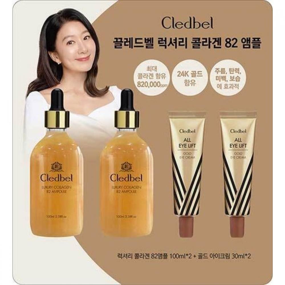

Cledbel Luxury Collagen 82 Ampoule & All Eye Lift Gold Cream Eye Cream