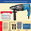 Dongcheng Z1C-FF05-26 Electric Hammer Drill CN Plug (adapter Included)
