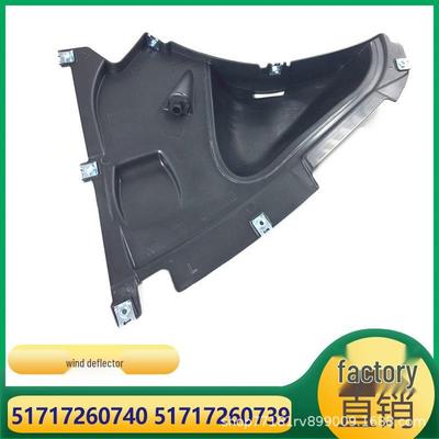 BMW řady 3 F30/F35 Vnitřní blatník Trojúhelníkový panel 51717260740/51717260739