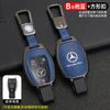 Leather Zine Alloy Car Smart Key Case Shell Cover Protector Fob for Mercedes Benz AMG A B C E G S Class W204 W205 W212 W176 W463 JKLMP1