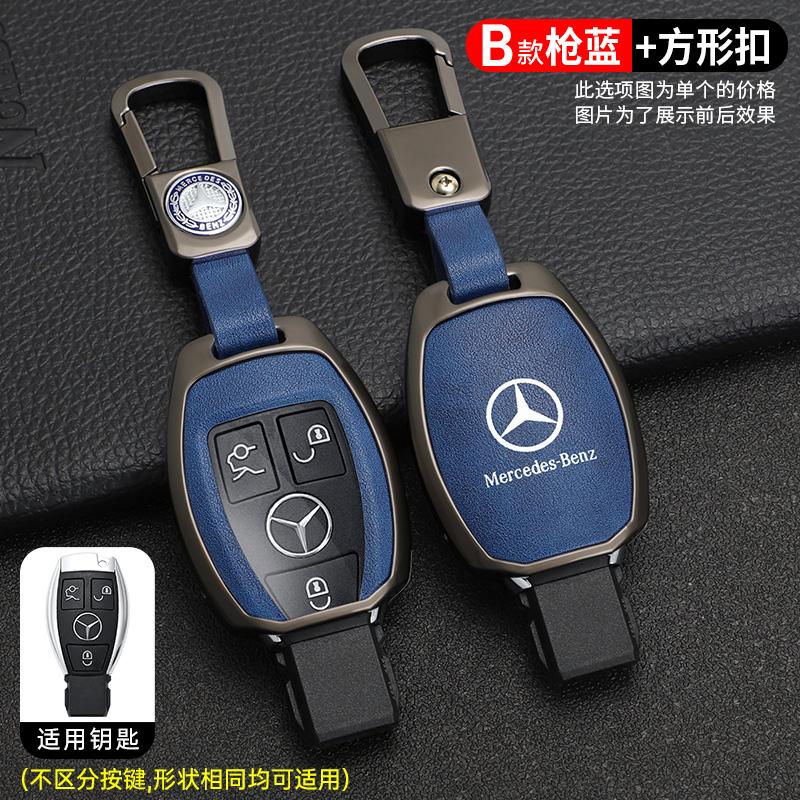 Leather Zine Alloy Car Smart Key Case Shell Cover Protector Fob for Mercedes Benz AMG A B C E G S Class W204 W205 W212 W176 W463 JKLMP1