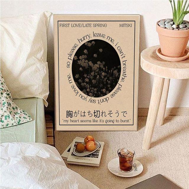 

Первая любовь поздней весной три дерева классический постер фильма настенная живопись на холсте современная комната бар кафе комната