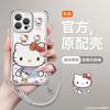 Painted Cat Is Suitable for Apple 11promax Mobile Phone Case Iphone11 Four-corner Lanyard 11 Sticker 11 Cute Woman