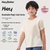 HeyBetter Kids Breathable Quick-Dry Cooling Sun Protection T-Shirt