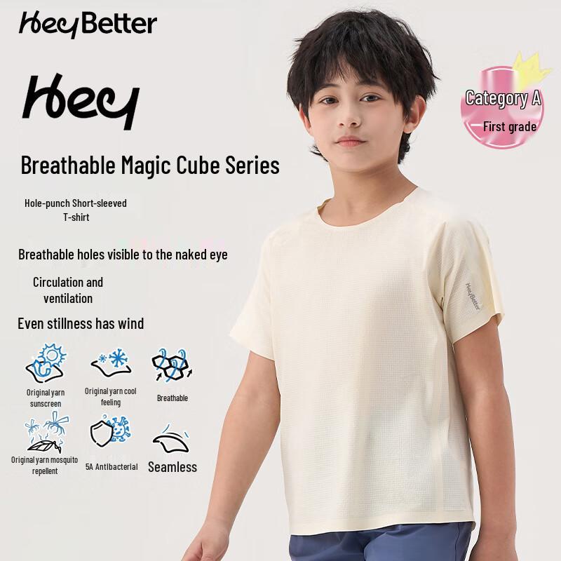 

HeyBetter Kids Breathable Quick-Dry Cooling Sun Protection T-Shirt 120