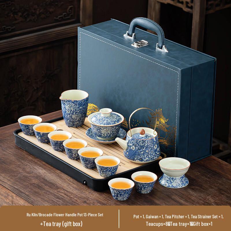 Junsili WJ Ru Ware Floral 13-Piece Tea Set with Beam Pot & Tray
