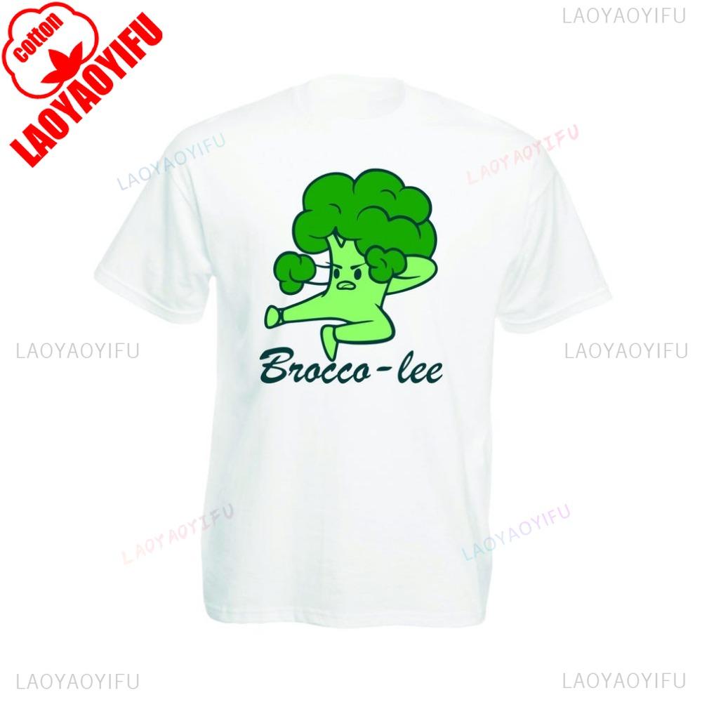 Brocco Lee T-Shirt Men Martial Arts Fighter Tees Fun Broccoli Character Shirt Vegan Vegetarian T Shirt Broccoli Printed Tees