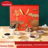 Yan Zhi Fang Mixed Grains Gift Box