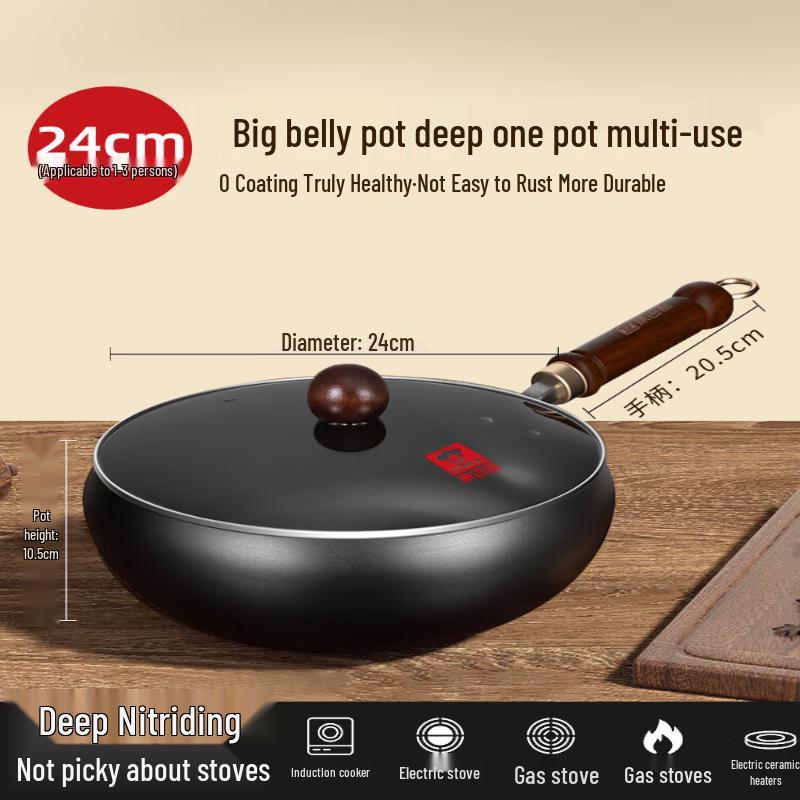 

KOBACH Fine Iron Non-Coating Wok 24cm