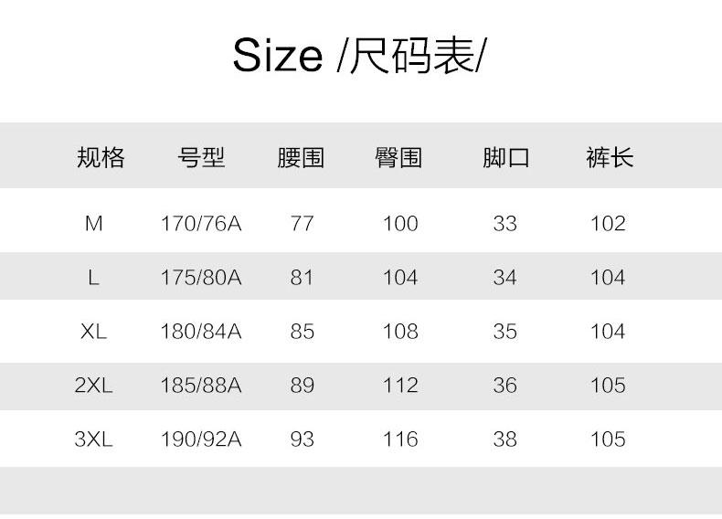 Jovo Business Leisure High Elasticity Easy To Care Warm Pants with Thick Velvet