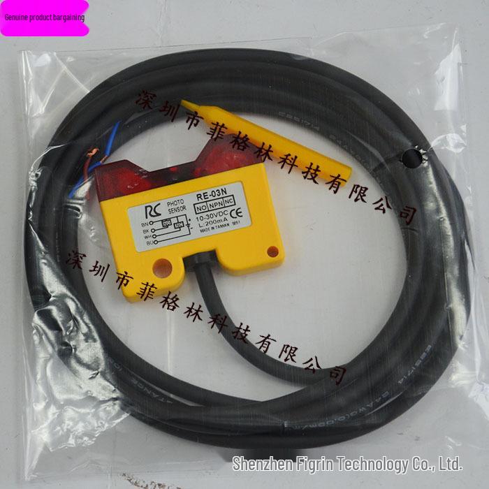 Real Photo RC Ruisheng RE-03N Proximity Switch from Taiwan
