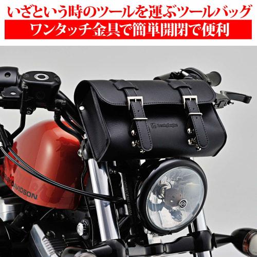 Henly Begins Daytona Motorcycle Tool Bag 2.0L Square Type Genuine Car Tools + Size DHS-8 98773