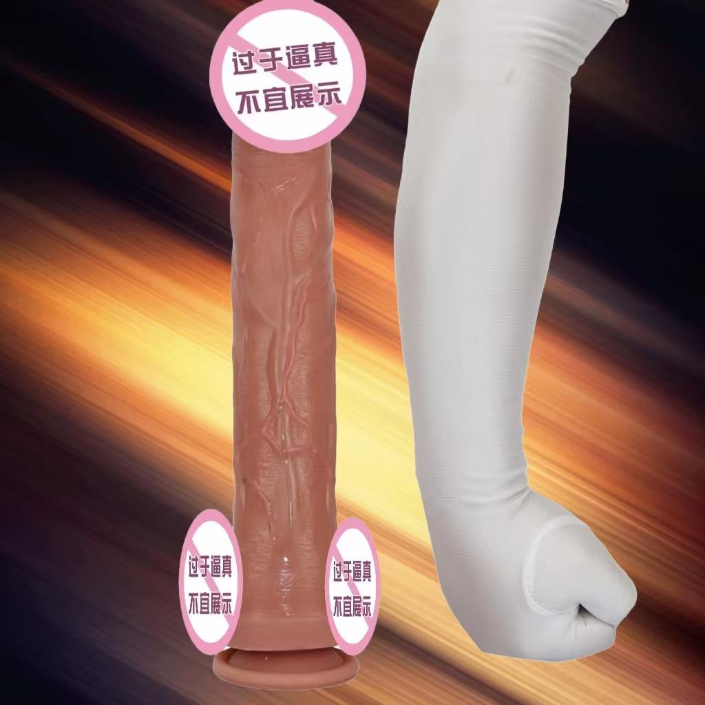 Liquid Silicone Simulation Dildo Super Large and Thick Dildo Female Dildo Masturbation Orgasmic Device Adult Sexual Product
