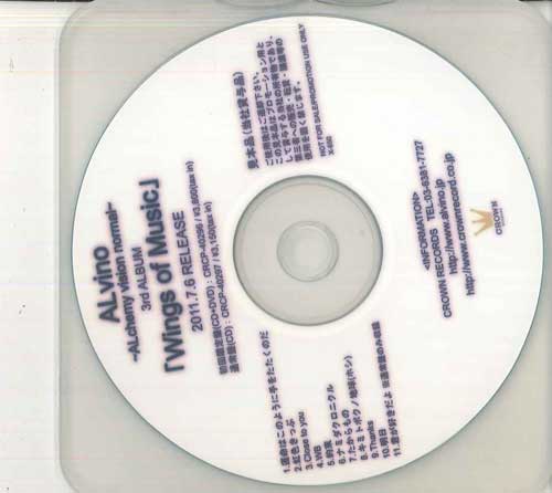 CD ALVINO - Wings Of Music X650 CROWN 2011 Japan Japanese Pop/Rock Used