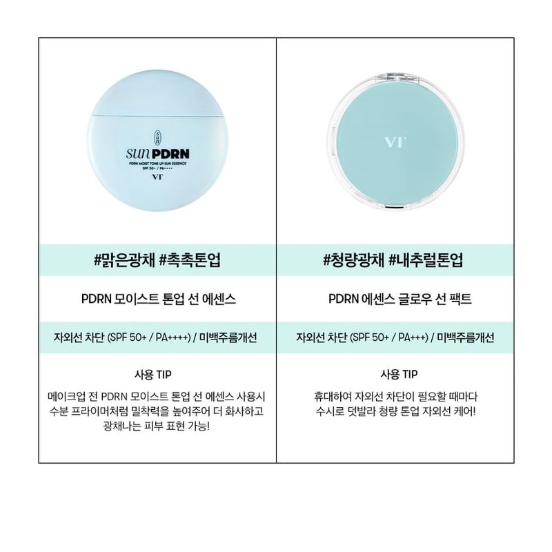 VT PDRN Essence Glow Sun Pact