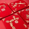 Chinese Style Wedding Gift Money Account and Signature Book