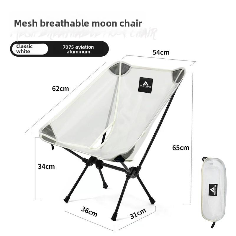 Moon Chair Breathable Outdoor Camping Fishing Chair 7075 Aluminum Alloy Mesh Anti-Sinking Portable