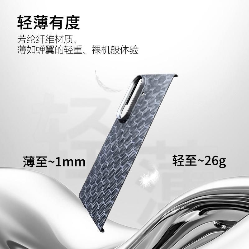 Applicable To Samsung Zfold7 Kevlar Mobile Phone Case Carbon Fiber Fold7 Magnetic Mobile Phone Case Anti-drop Protective Case