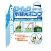 Suisaku Quick Water Change Pump S