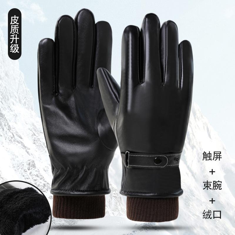 YHI Leather Gloves Men's Winter Velvet Thickened Warm Waterproof and Non-slip Winter Riding Motorcycle Gloves