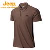 Jeep Men's Short Sleeve Polo Shirt