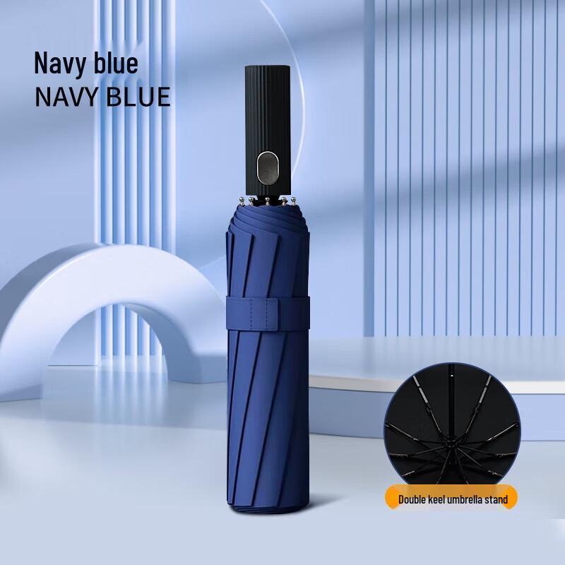 Hongye Automatic UV Protection Folding Umbrella