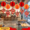 2025 Mid-Autumn Honeycomb Lanterns for Kindergarten & Shop Decorations