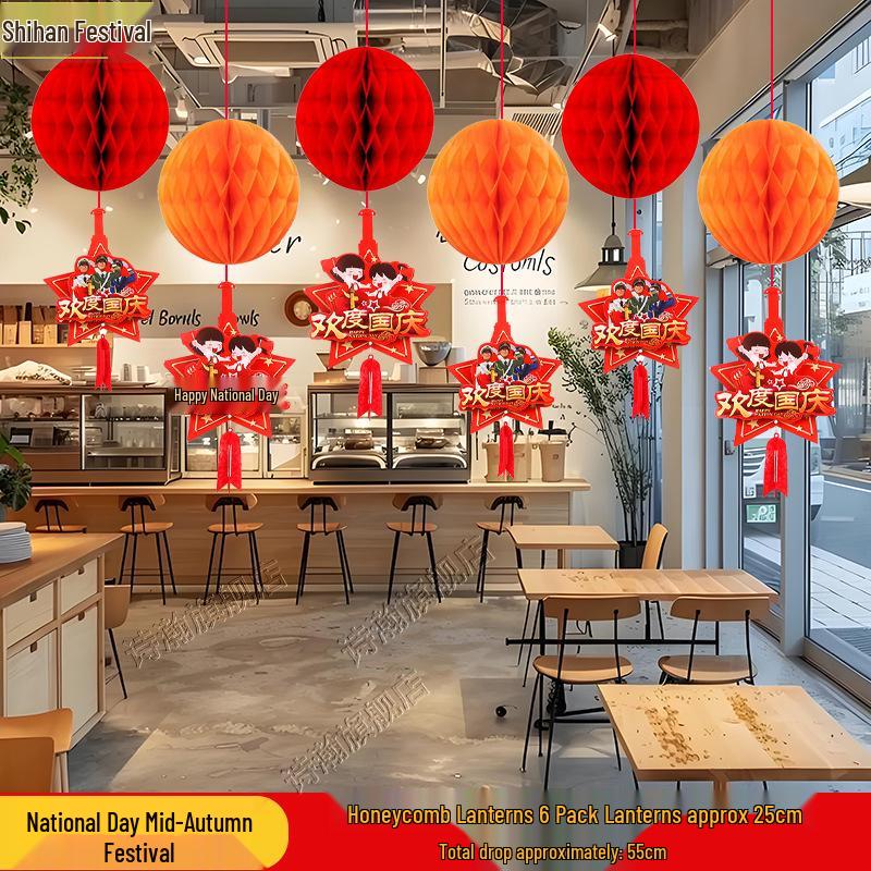 2025 Mid-Autumn Honeycomb Lanterns for Kindergarten & Shop Decorations