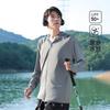 [Wow, Sunscreen Clothes, Men's Summer UV Protection, Cold Silk, Cool and Breathable, Thin Sunscreen Clothes F9101