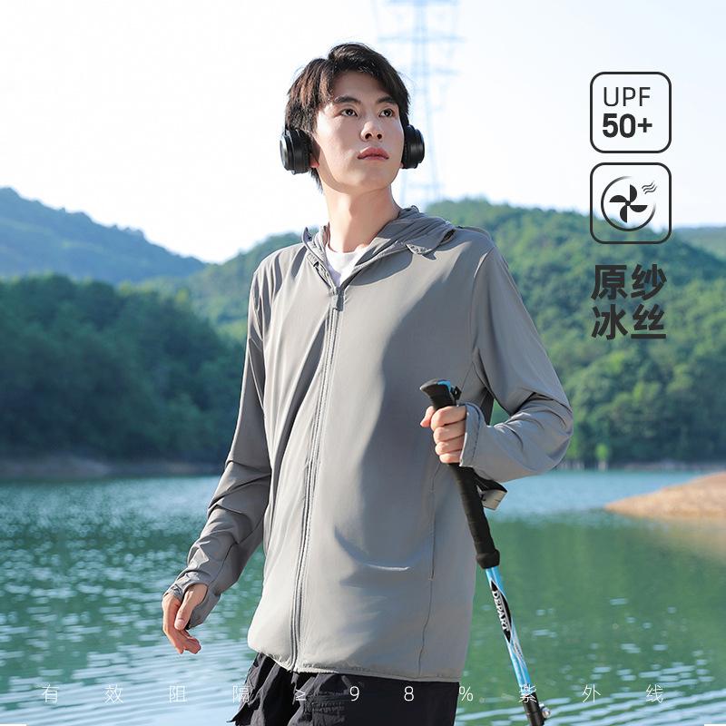 [Wow, Sunscreen Clothes, Men's Summer UV Protection, Cold Silk, Cool and Breathable, Thin Sunscreen Clothes F9101