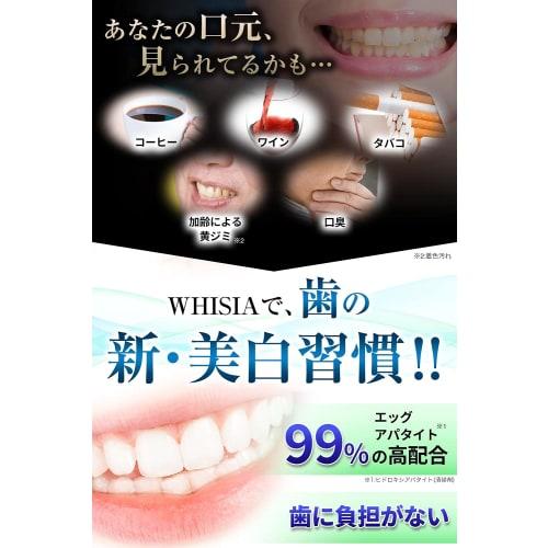 [Contains 99% Apatite] Teeth Whitening Powder Toothpaste for Tartar Removal (20g)